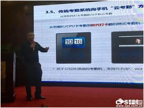 達實信息應邀出席鄭州智能建筑研討會，共探網絡技術服務新未來